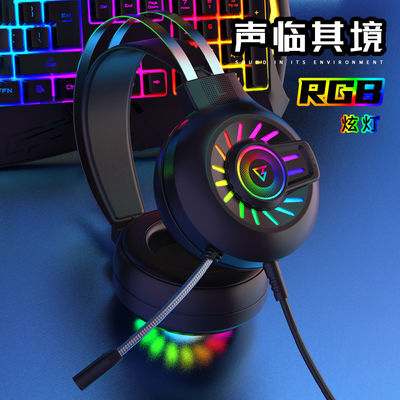 G97 RGB Luminous 7.1 Surround Sound Wired Gaming Headset με μικρόφωνο και έλεγχο της έντασης